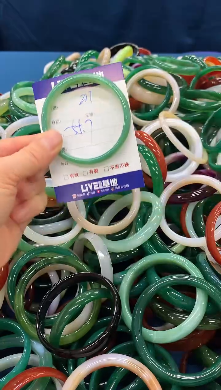 手镯玛瑙/玉髓未镶嵌217