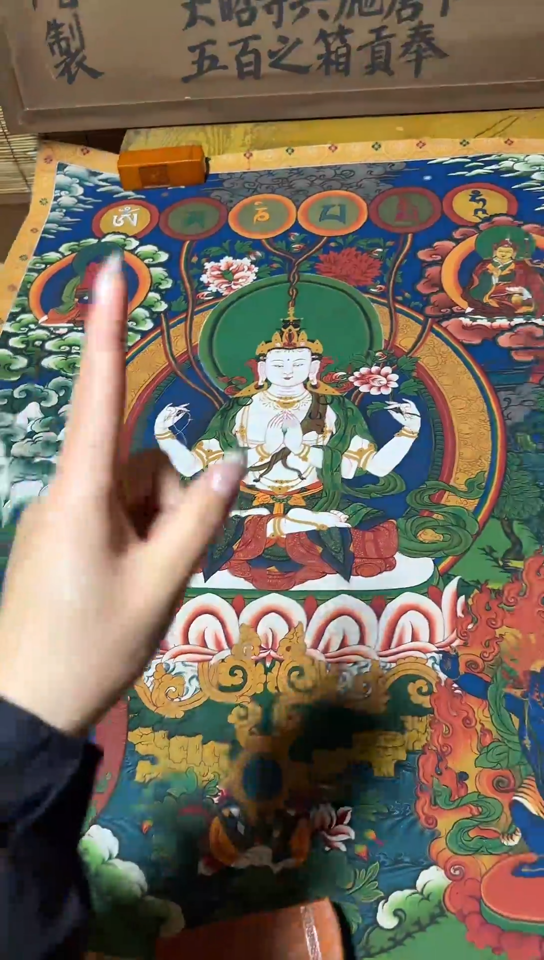 卷轴画精品唐卡=====藏藏-112