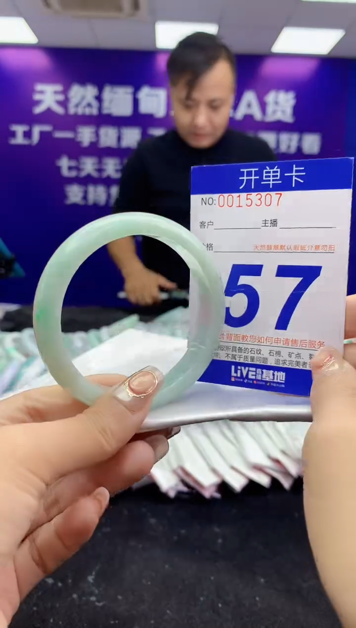 未镶嵌手镯翡翠AAAAAAAAAAAA
