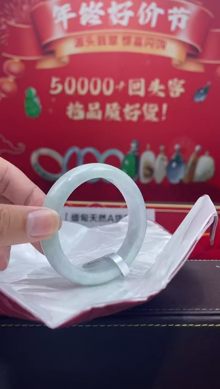 【闪购商品】翡翠手镯未镶嵌手镯19