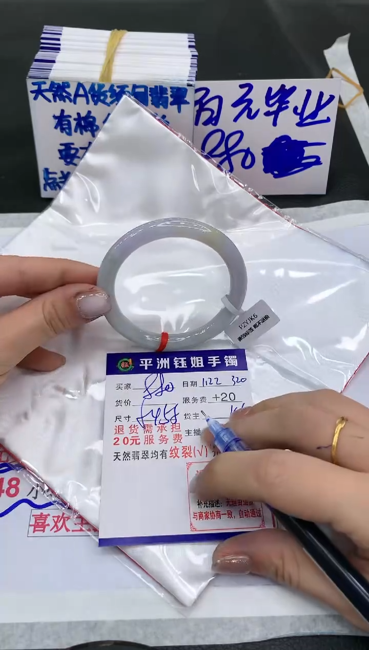 【闪购商品】翡翠手镯未镶嵌880880880