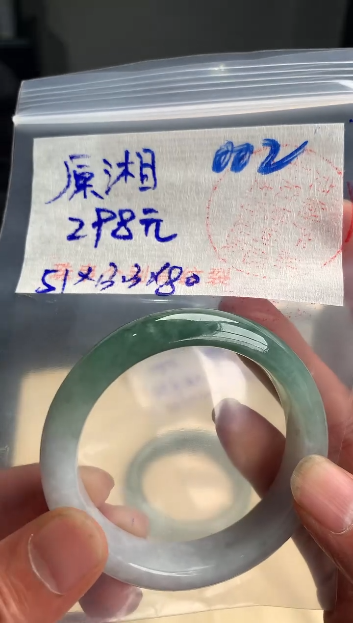 【闪购商品】定制翡翠未镶嵌毛货需精细抛光298+ 手镯 002