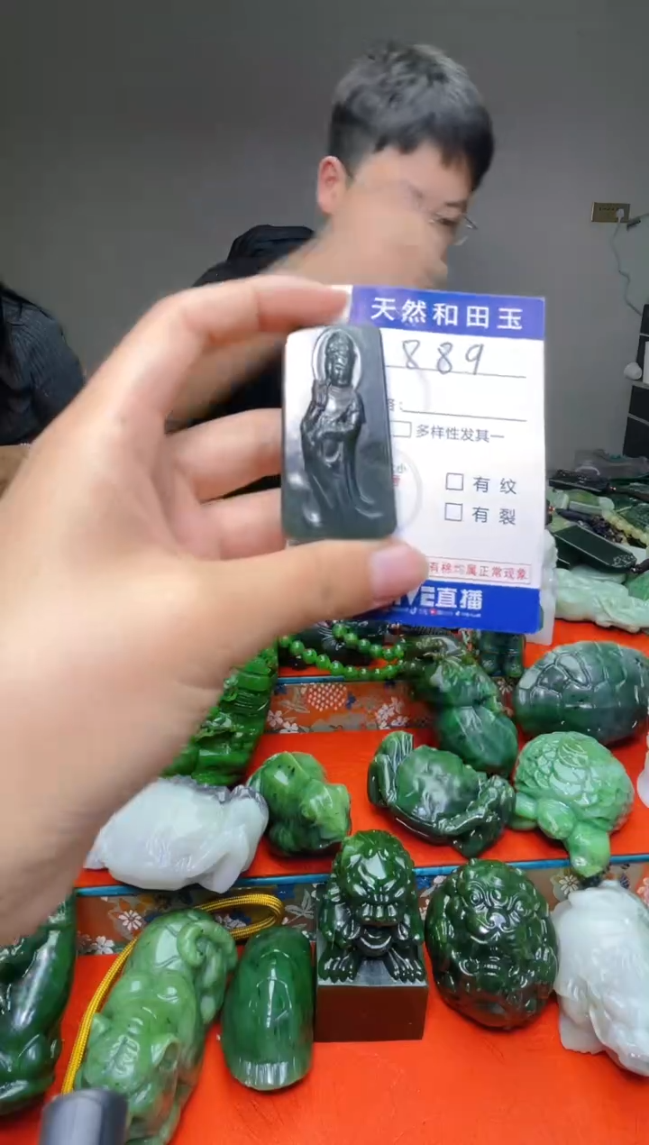 颈饰未镶嵌和田玉889