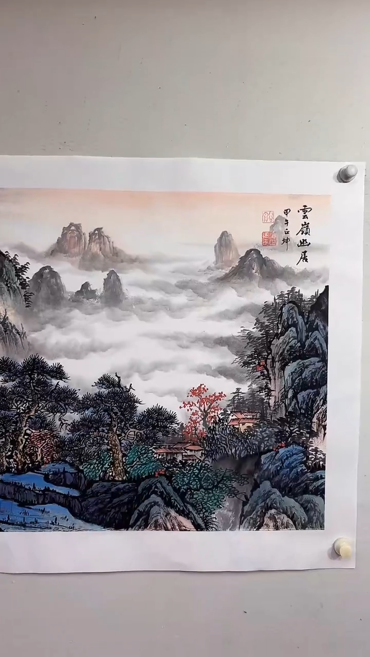 国画云岭幽居/4尺斗方托底/谭正坤