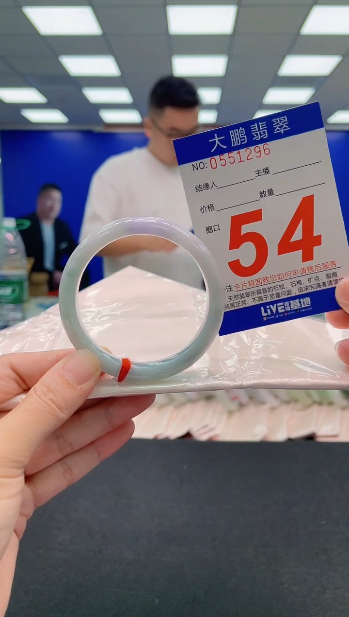 翡翠手镯未镶嵌AAAAAAAAA