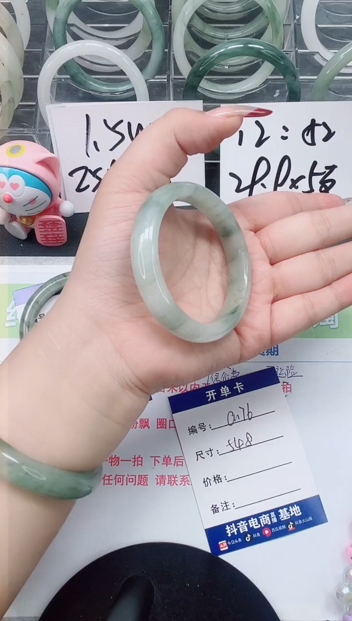 【闪购商品】石英质玉手镯未镶嵌a176