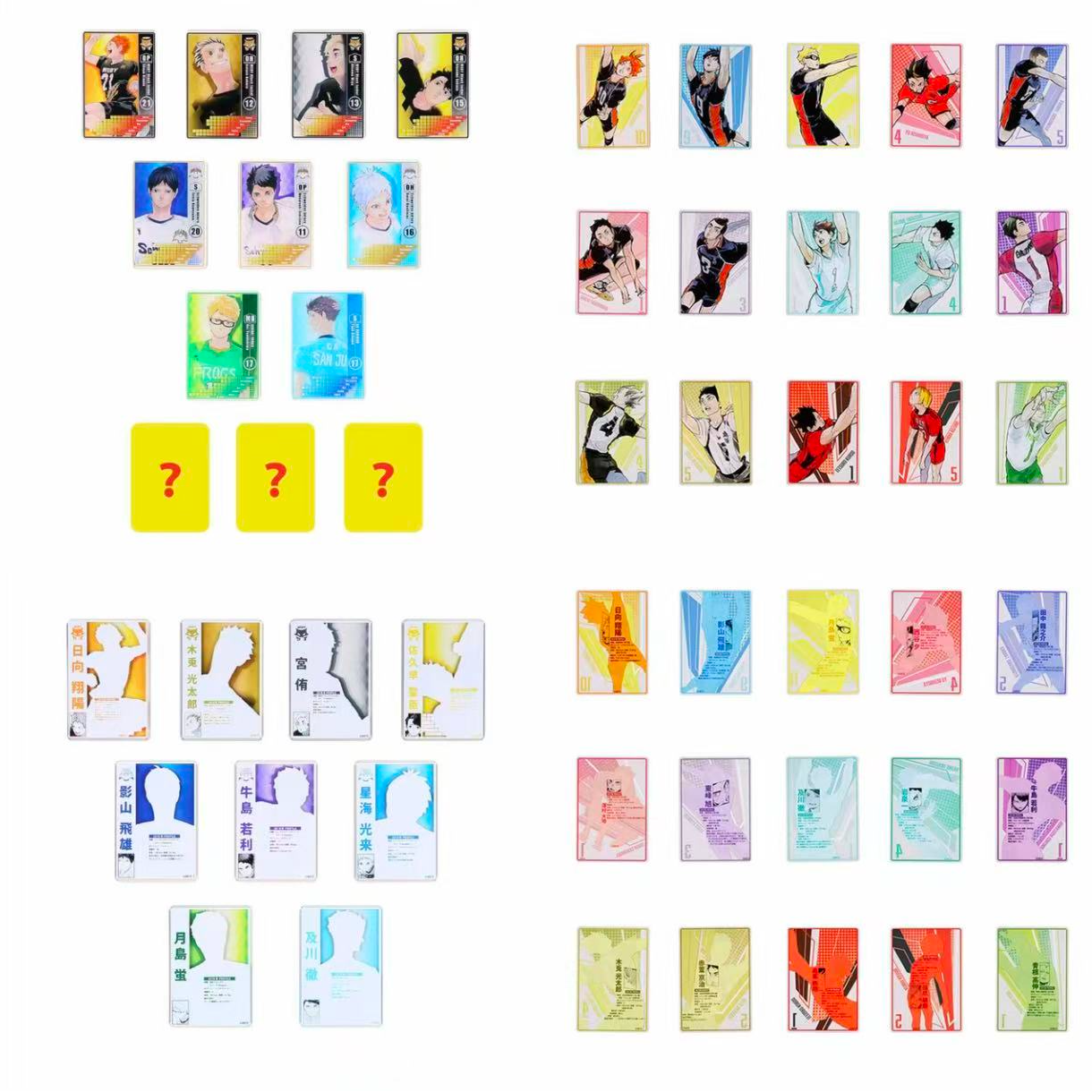 （日谷）排球少年第一弹第二弹数据卡