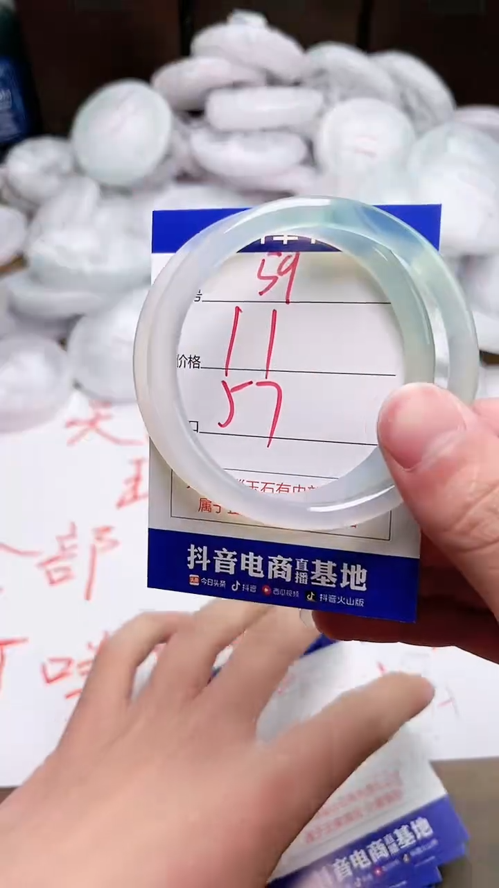 【闪购商品】玛瑙/玉髓手镯未镶嵌59
