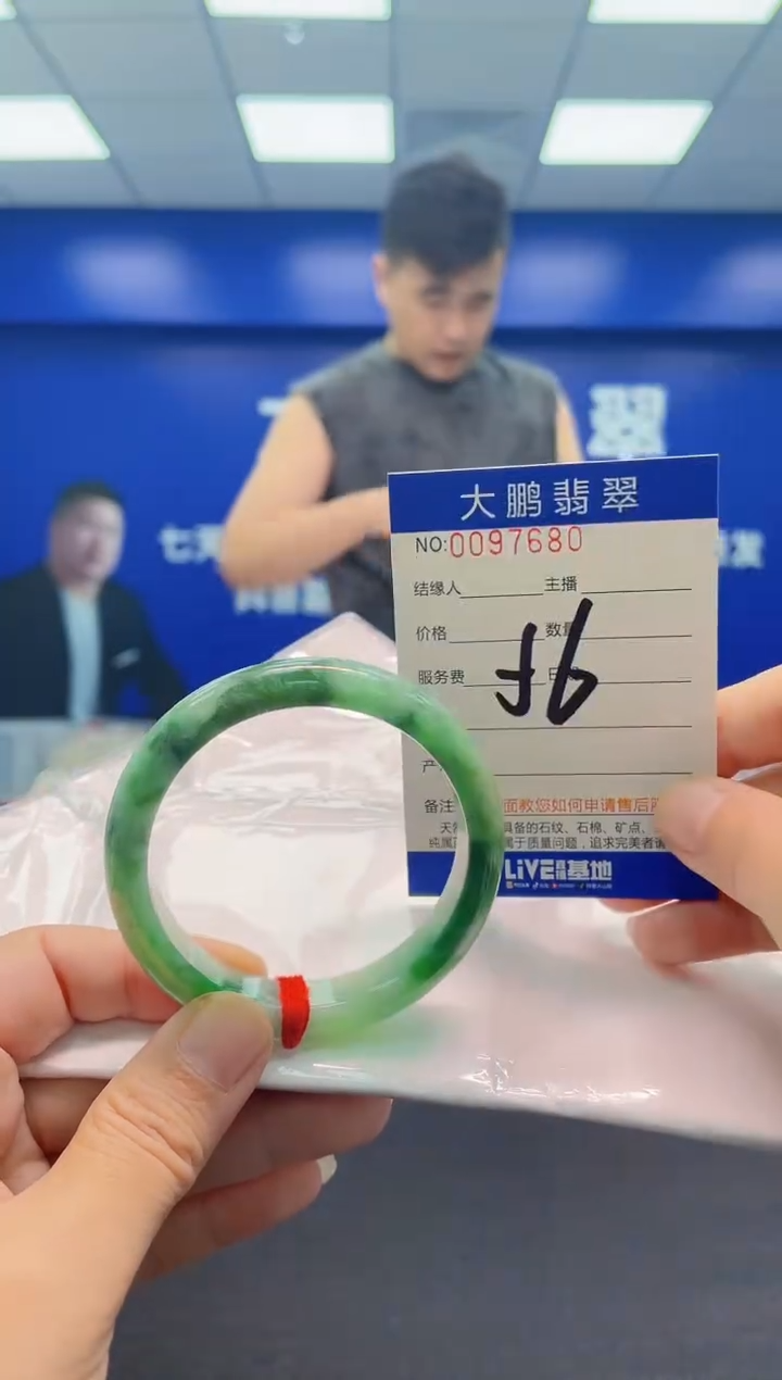 翡翠手镯未镶嵌AAAAAAAAA