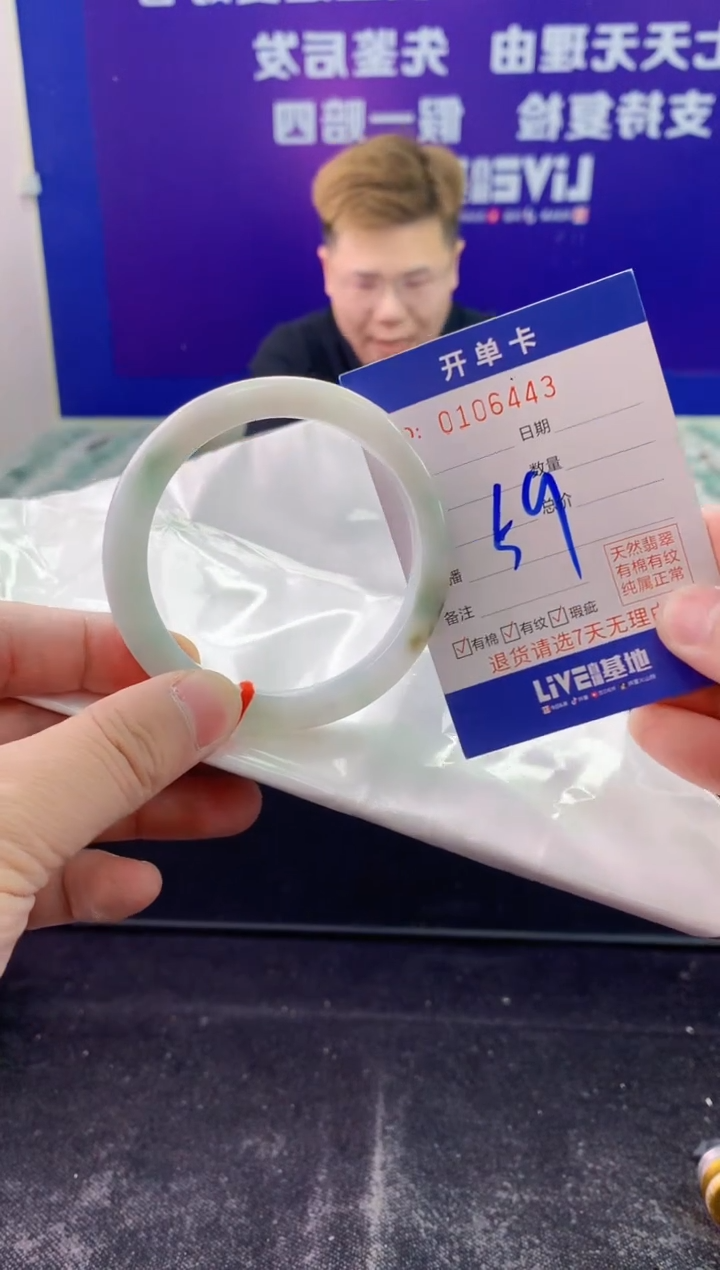 未镶嵌手镯翡翠AAAAAAAAAAAA