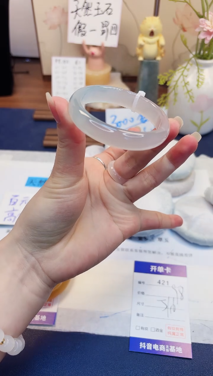 【闪购商品】石英质玉手镯未镶嵌421-玉髓-圈口51