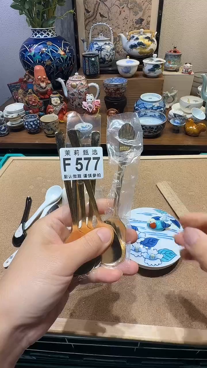瓷片?****两茉莉甄选一号商品577