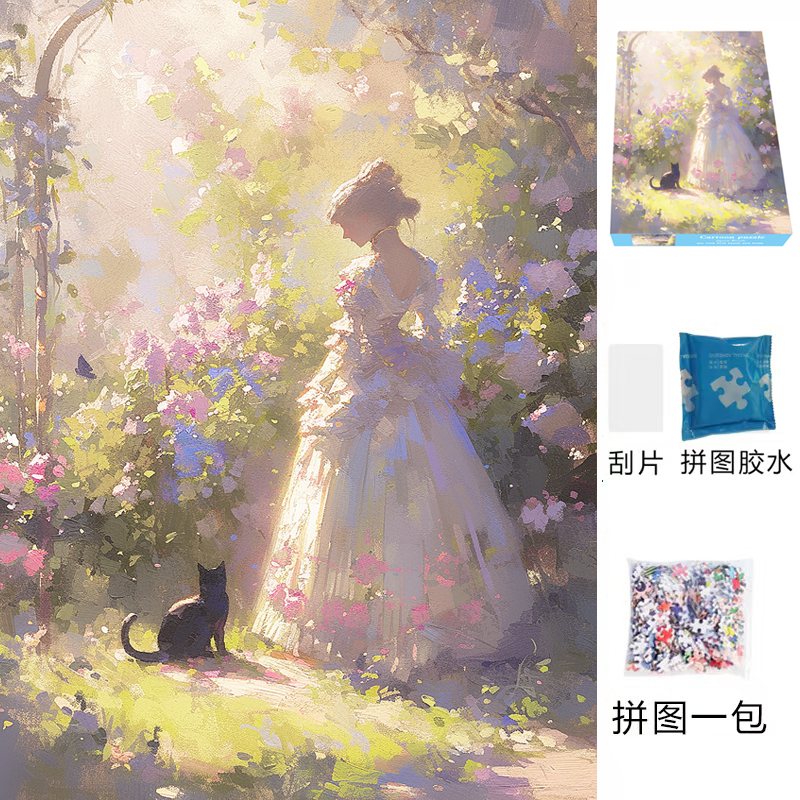 【莫奈油画】高端白卡加厚2.0mm拼图1000片解压DIY玩具专柜礼盒厚