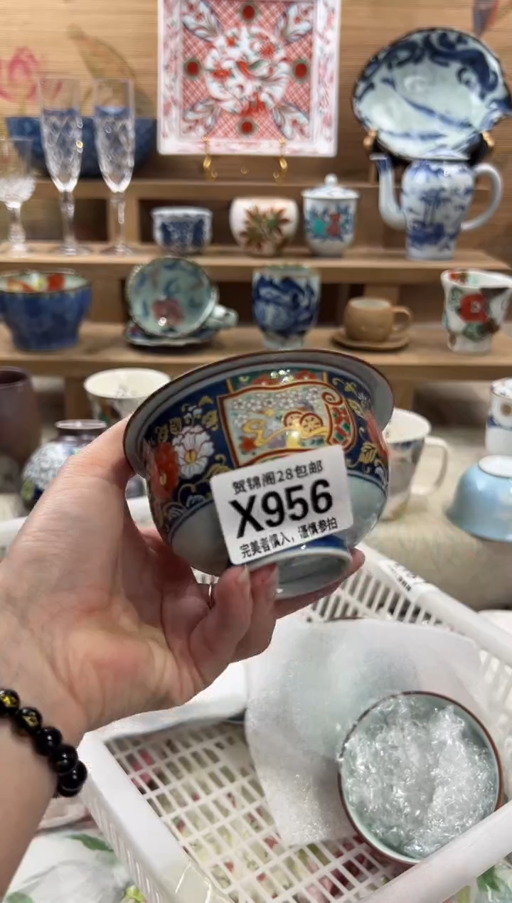 瓷片宁****店满28包邮 X956