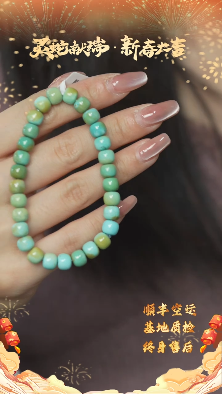 【闪购商品】绿松石D19（多样性发一件）未镶嵌单圈