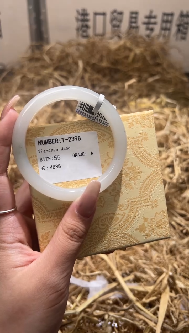 未镶嵌手镯石英质玉T2398HU