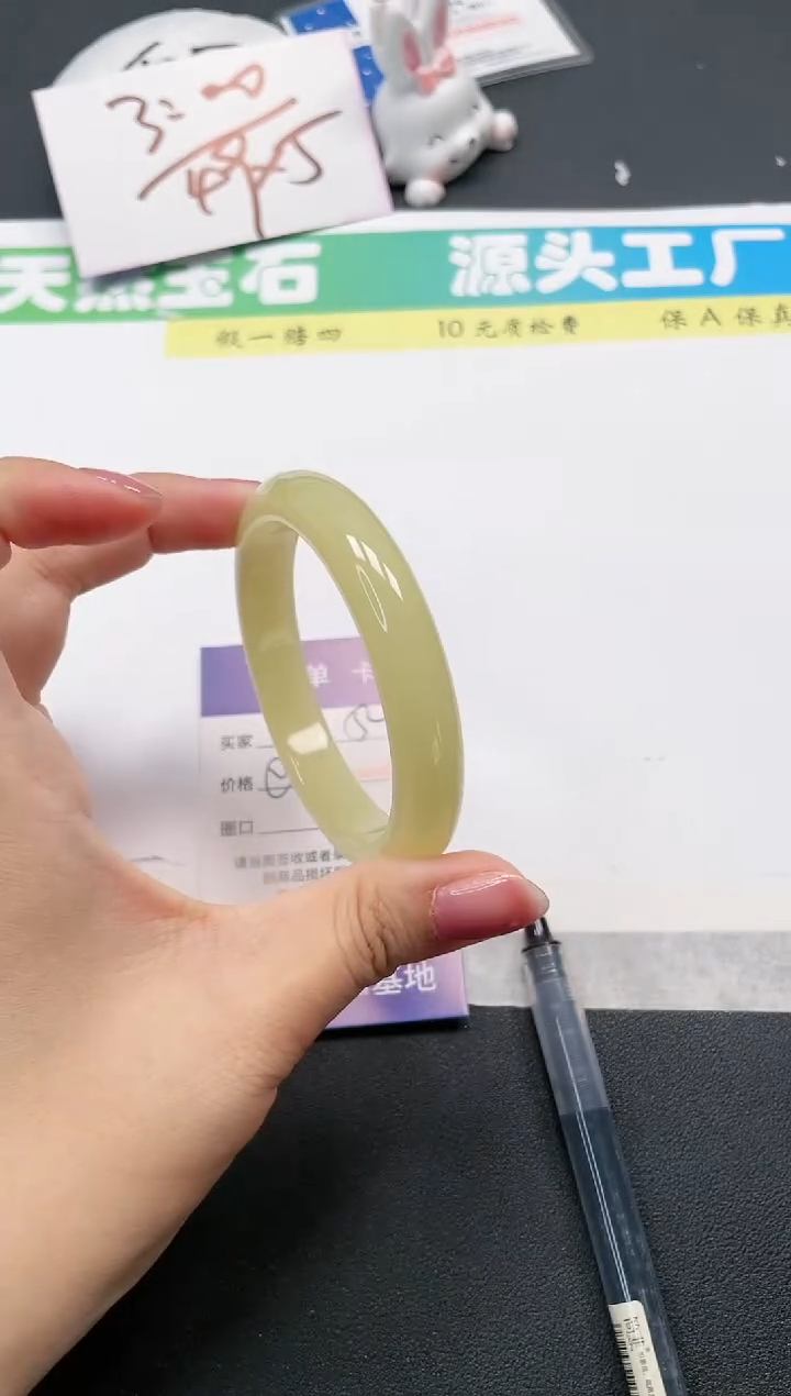 石英质玉手镯未镶嵌52-56