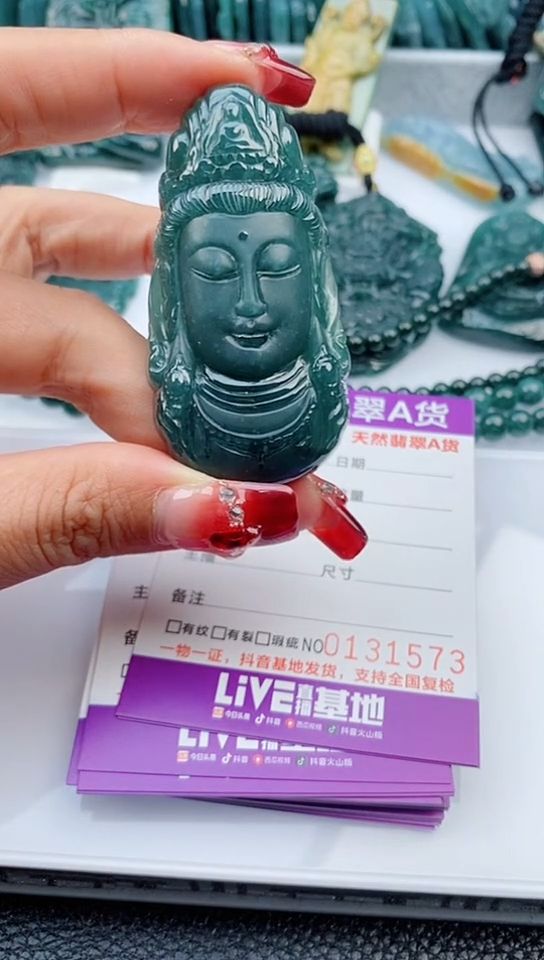 【闪购商品】翡翠颈饰未镶嵌              