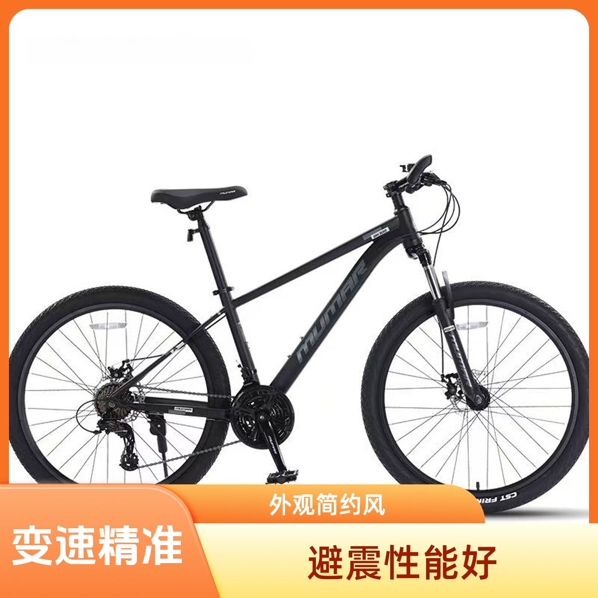 新款山地自行车机械双碟刹铝合金减震公路适用