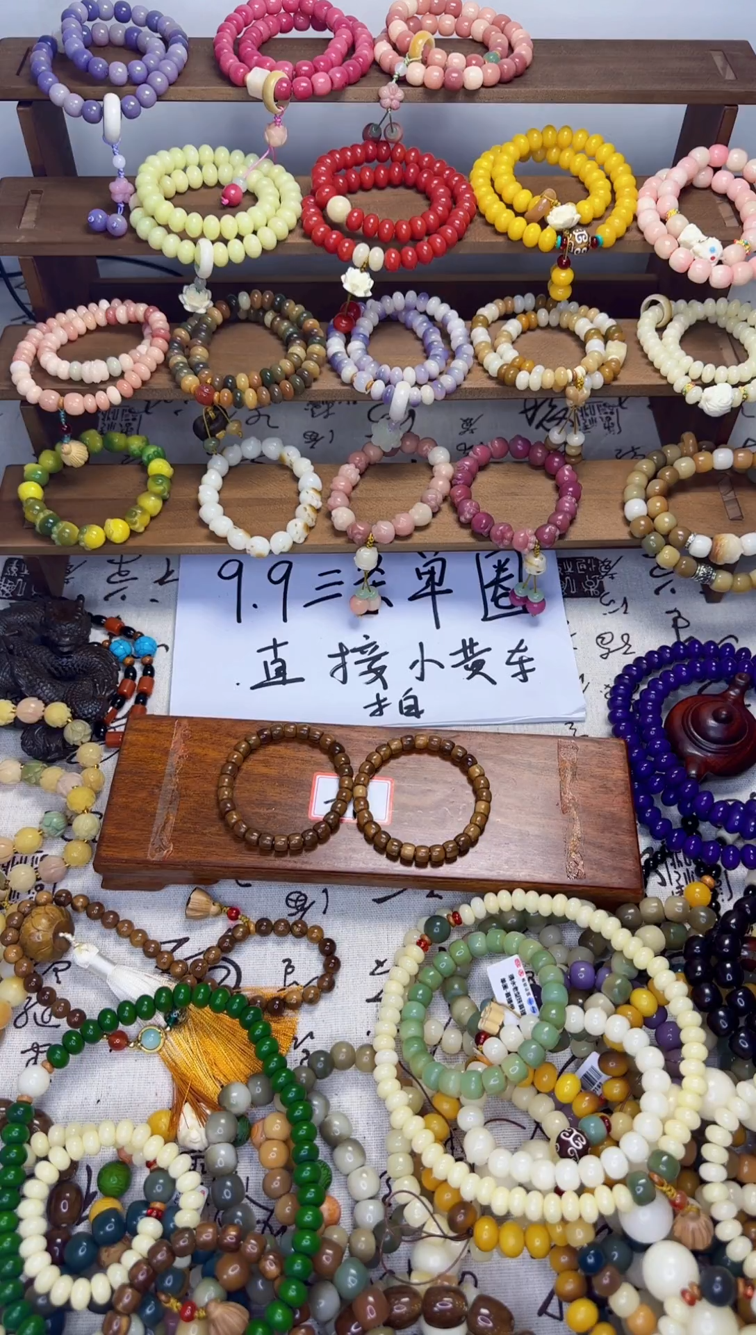 【闪购商品】库克手串两条库克6*7尺寸手串