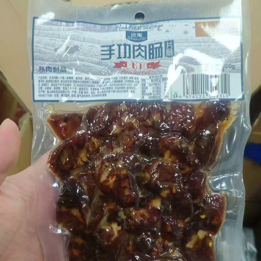 2026-3.25手工切片肉肠腊肠美味可口