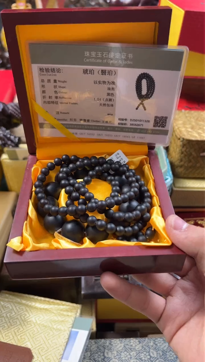 【闪购商品】琥珀裸石未镶嵌———————————两个