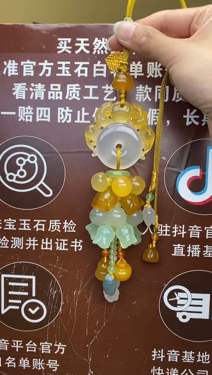 【闪购商品】玛瑙车挂未镶嵌