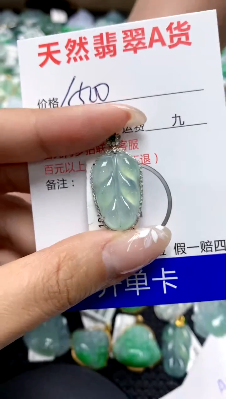 【闪购商品】翡翠颈饰18K金镶嵌1111111111111