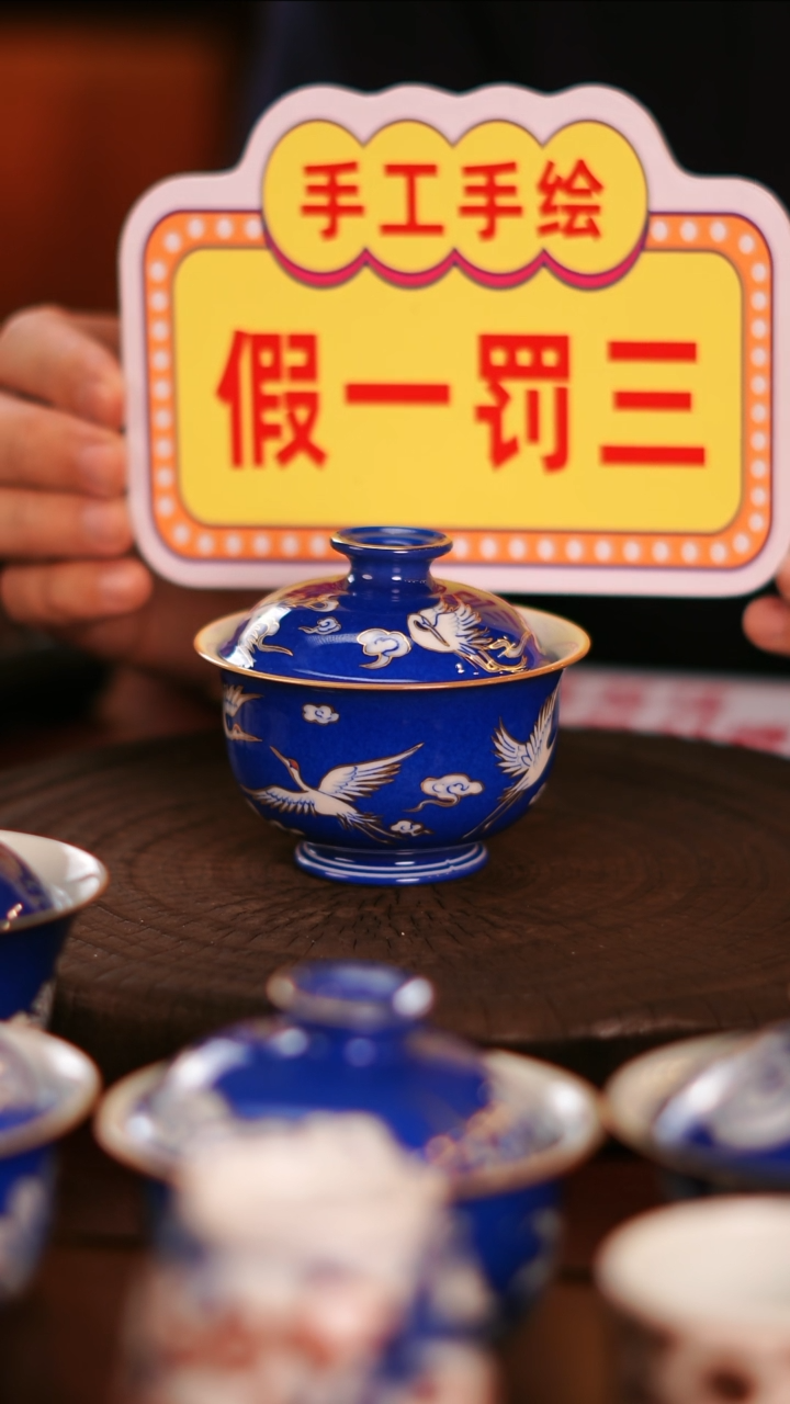 【闪购商品】 非常非常漂亮的茶器33
