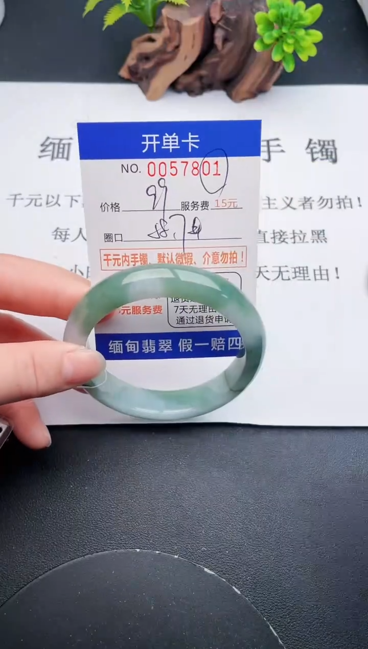 【闪购商品】翡翠手镯未镶嵌01天然翡翠A货