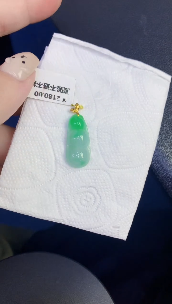 颈饰18K金镶嵌翡翠缅甸天然翡翠A货