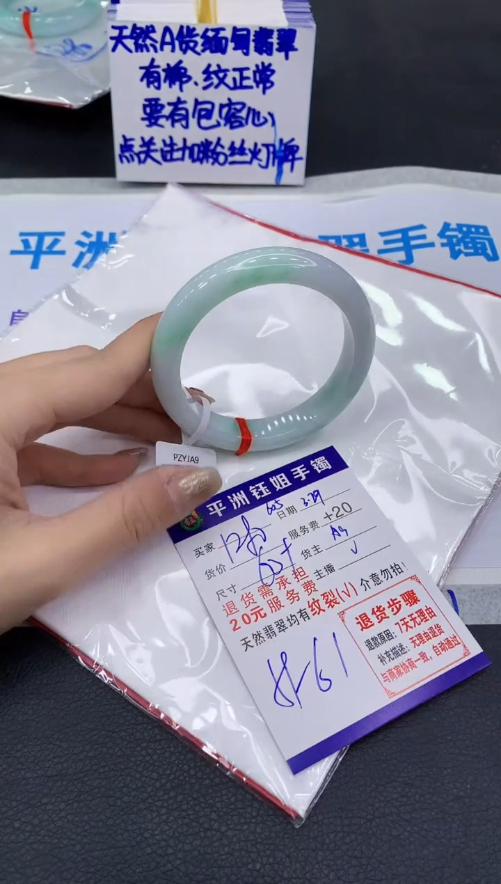翡翠未镶嵌手镯11111111111