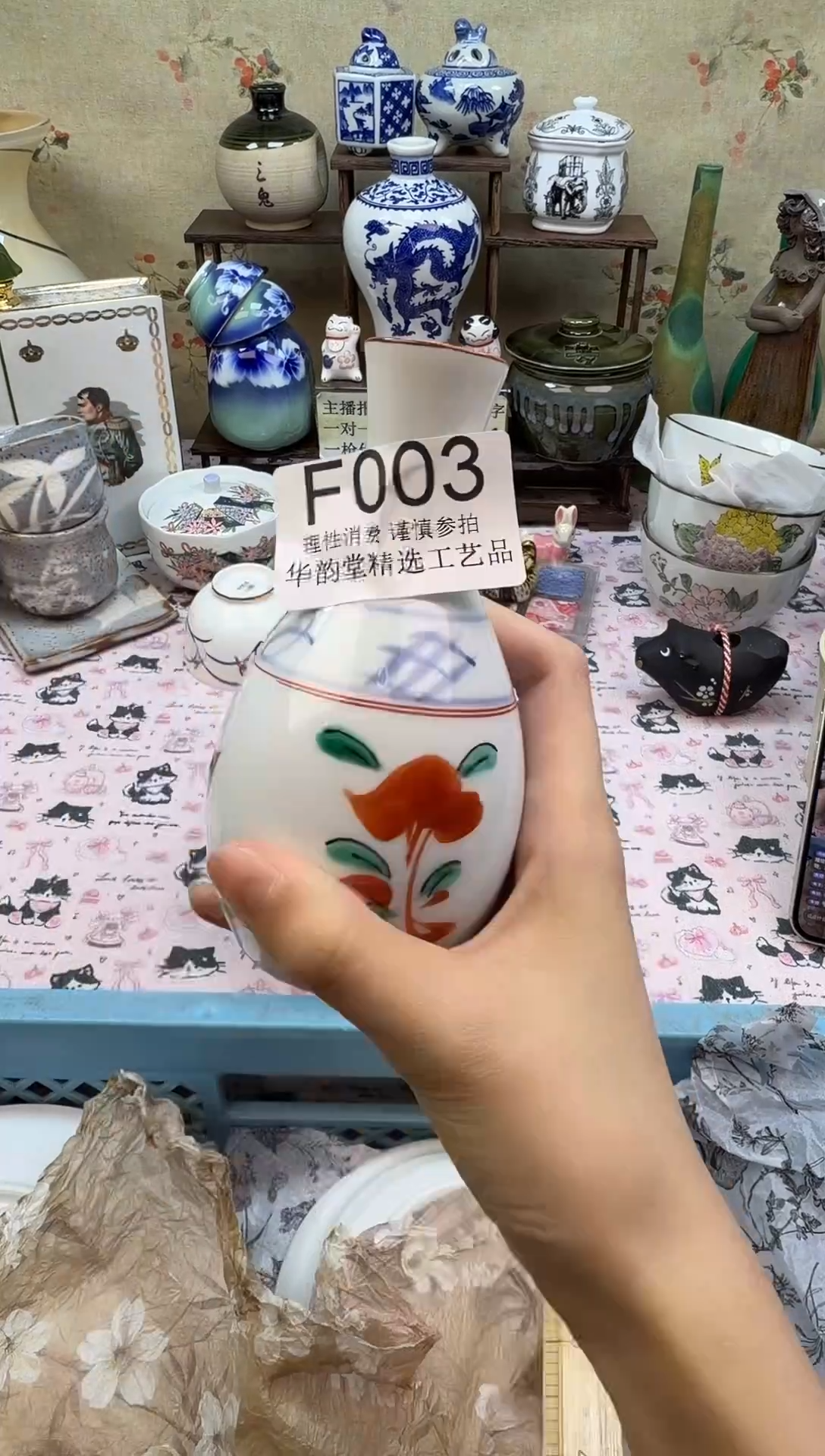 瓷片芳华韵堂精选闪购F003