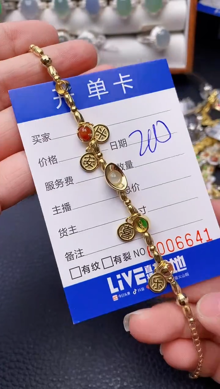 【闪购商品】翡翠戒指银S925镶嵌/6641