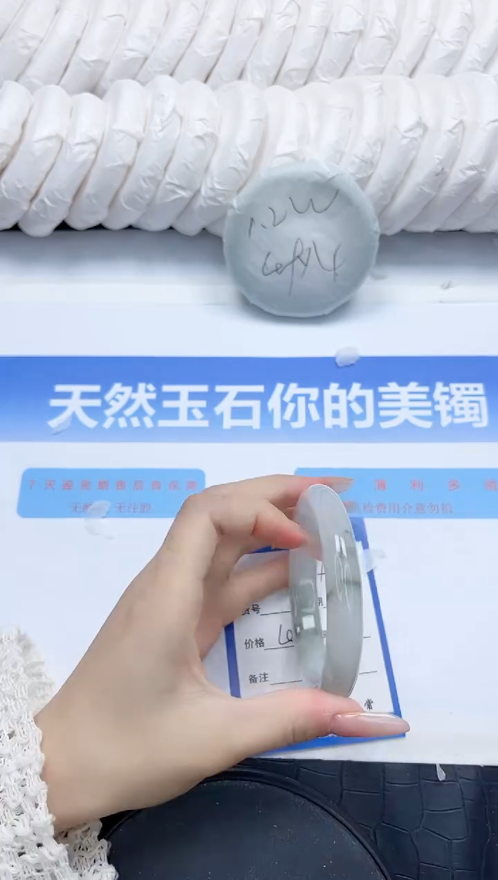 石英质玉手镯未镶嵌67-60