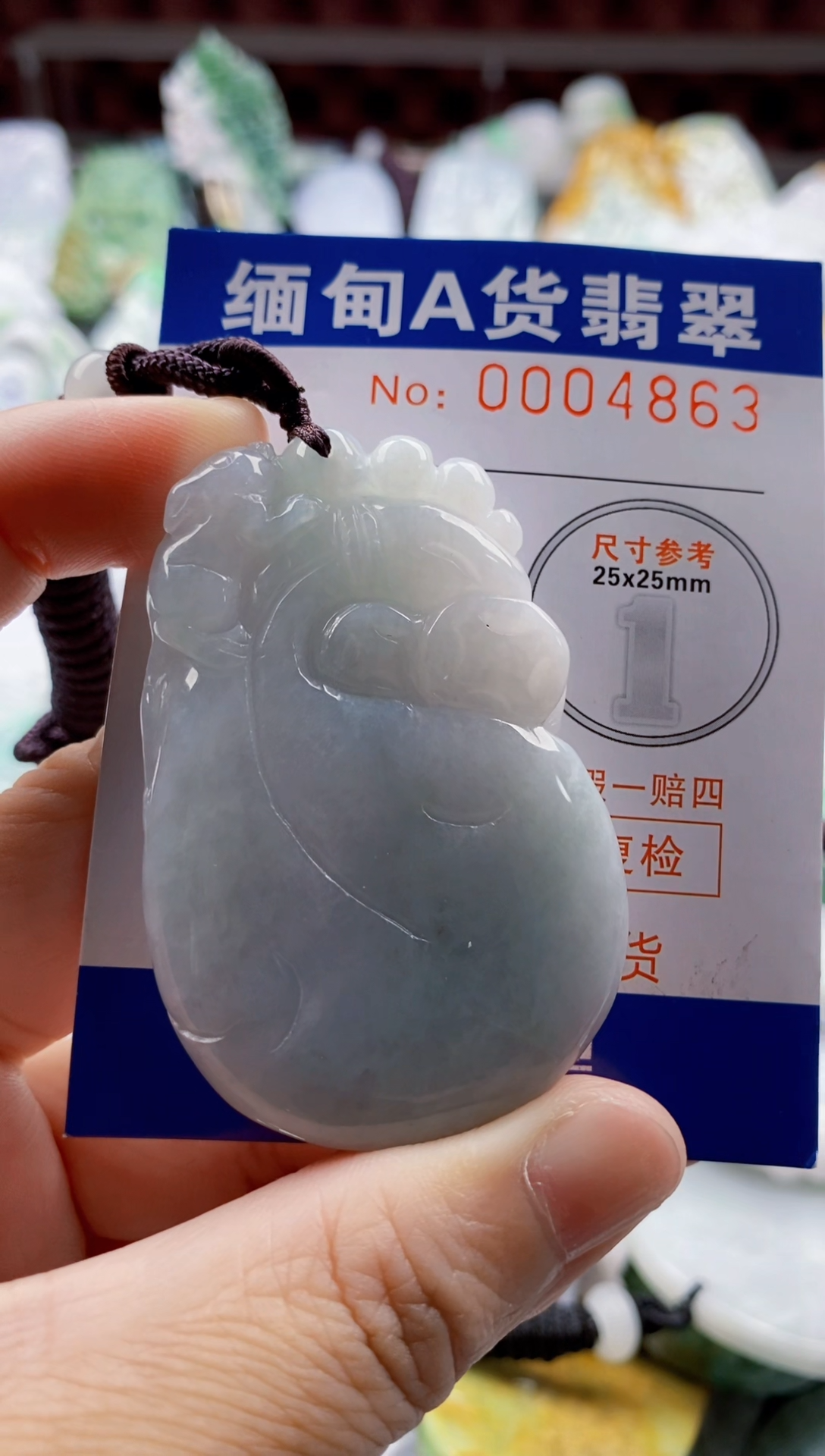 翡翠未镶嵌吊坠(不含链)1