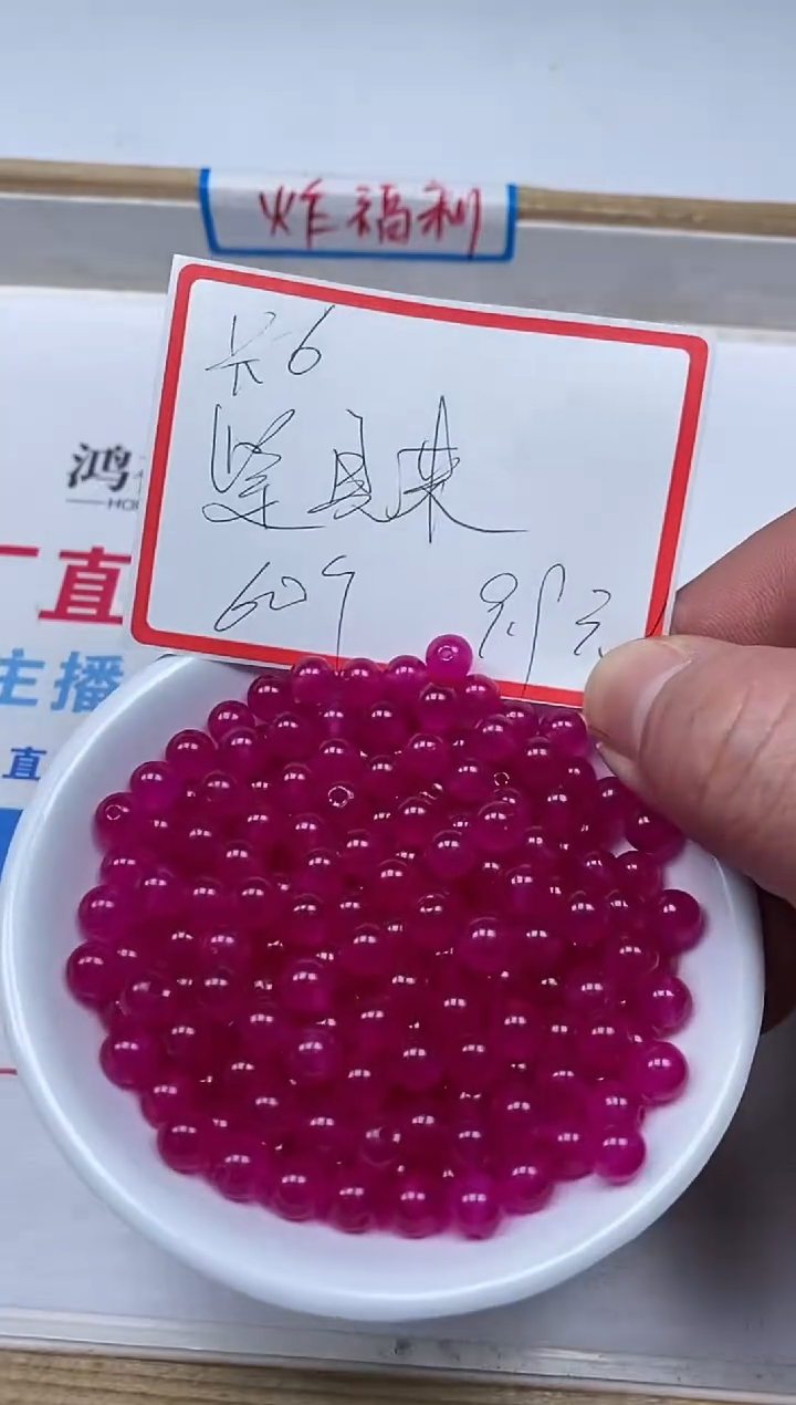 【闪购商品】玛瑙/玉髓散珠未镶嵌B287紫 俱 来4mm 60颗9.9元