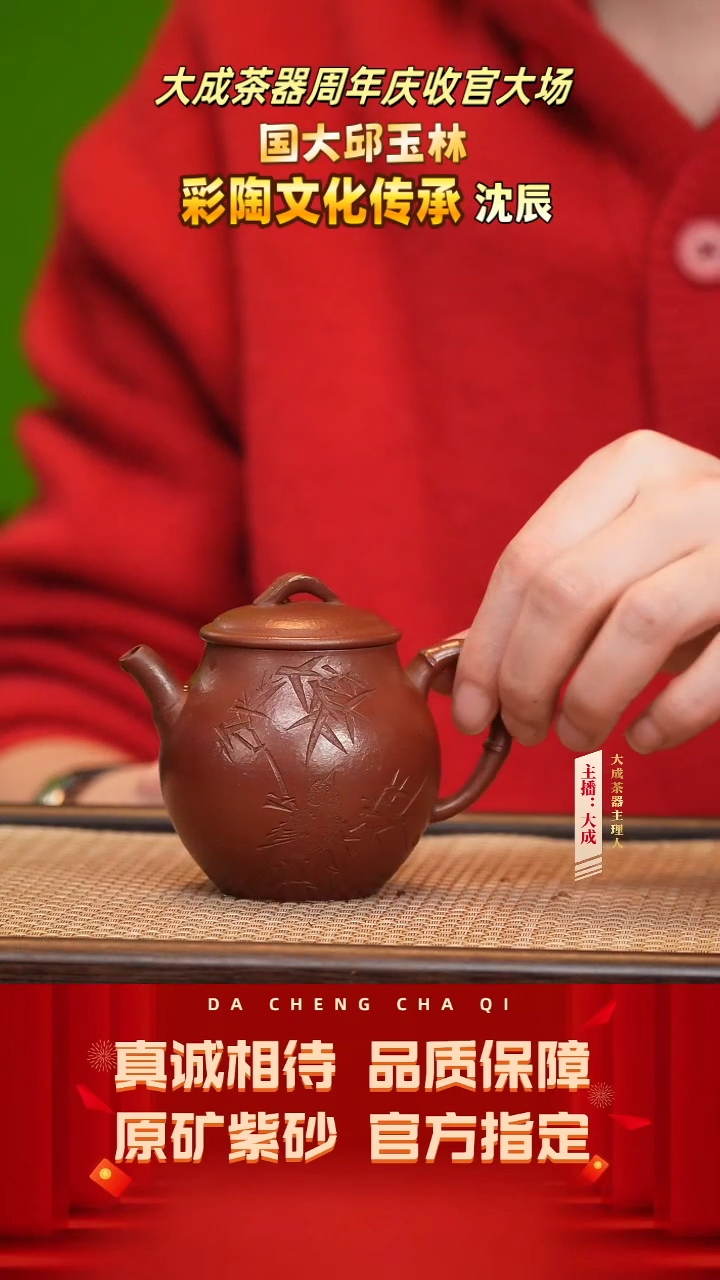 【闪购商品】紫砂茶壶17号  老朱泥  200cc左右
