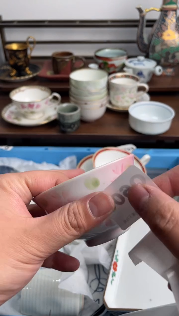 【闪购商品】瓷片600-Q-满20包邮48h凑单