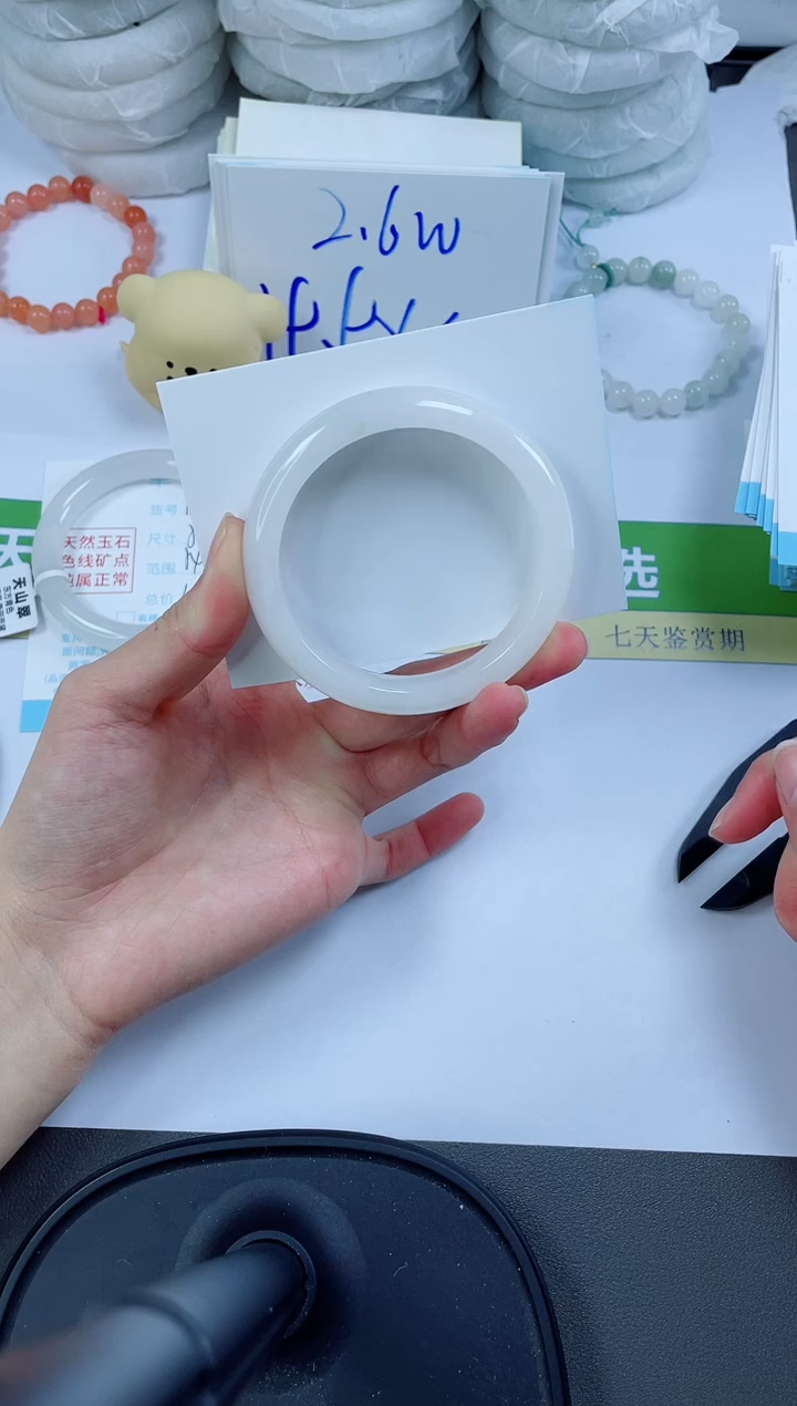 【闪购商品】石英质玉手镯未镶嵌159-57.2