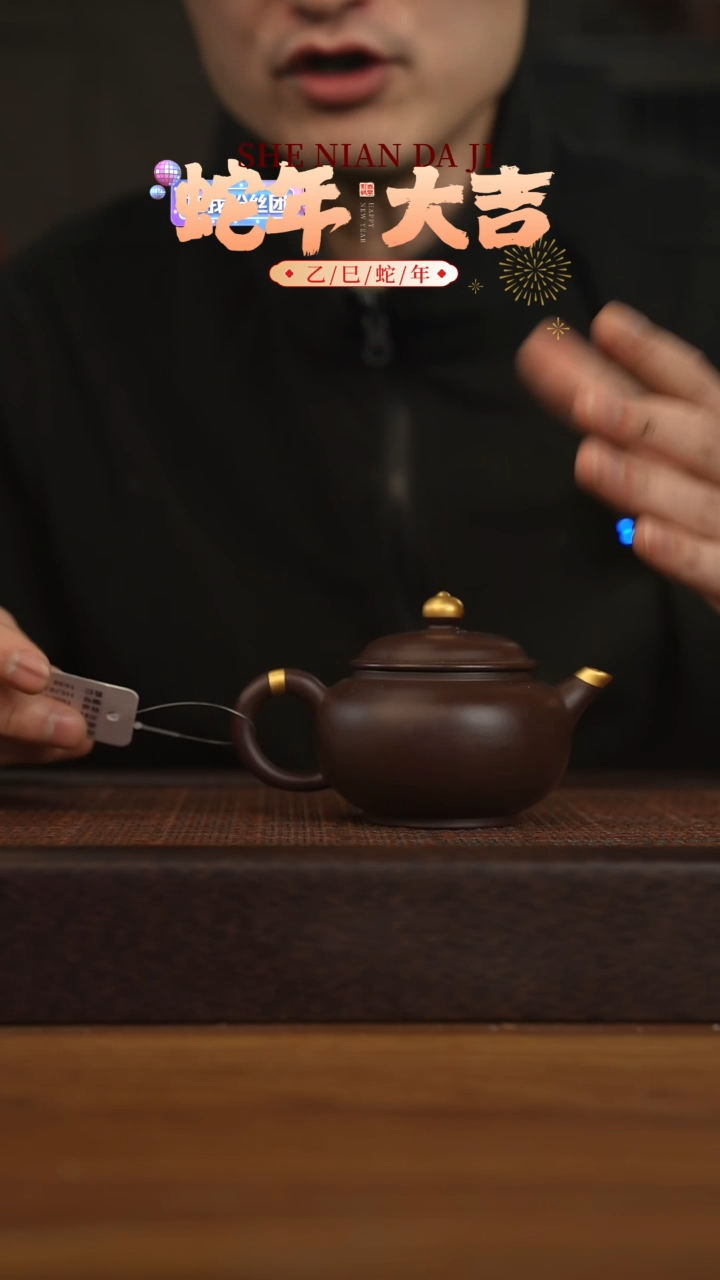 【闪购商品】紫砂茶壶宜兴原矿 紫砂手工紫砂壶容量160cc