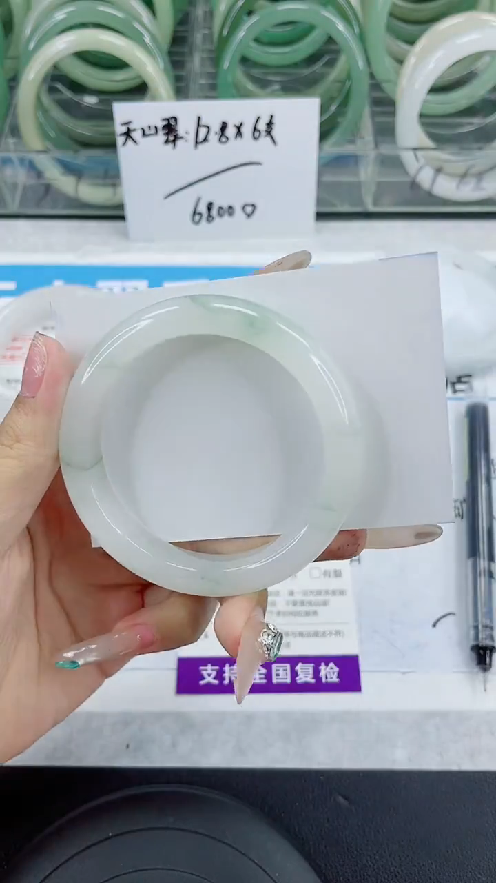未镶嵌手镯石英质玉135-54/55