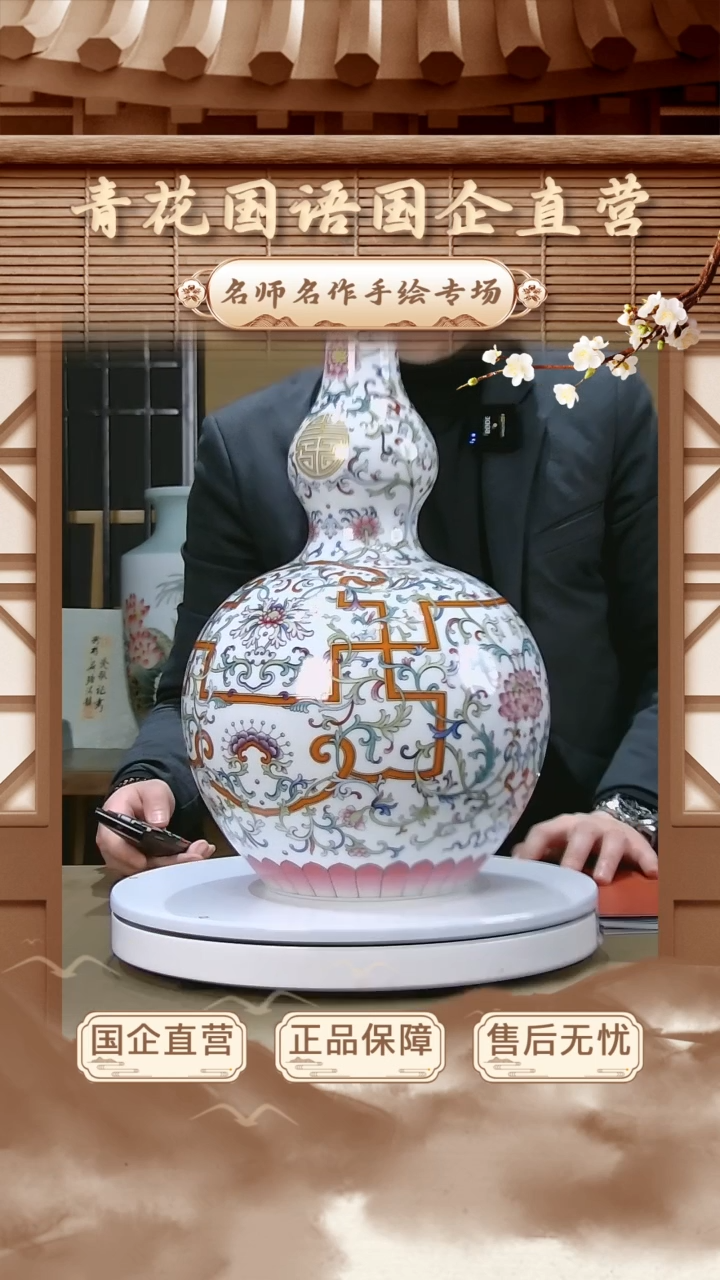 【闪购商品】摆件【青花国语】景德镇纯手工手绘C04