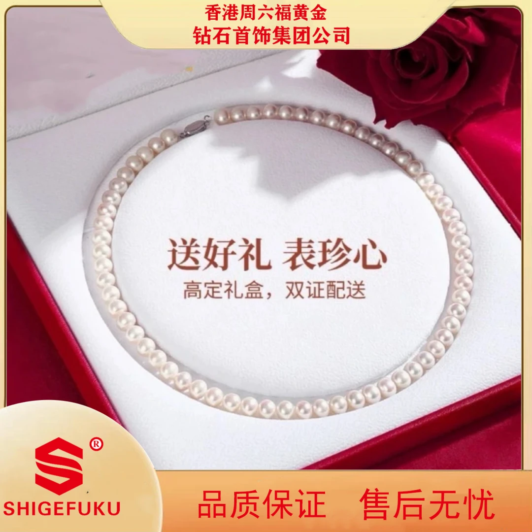 【香港SHIGEFUKU】经典时尚珠珠项链