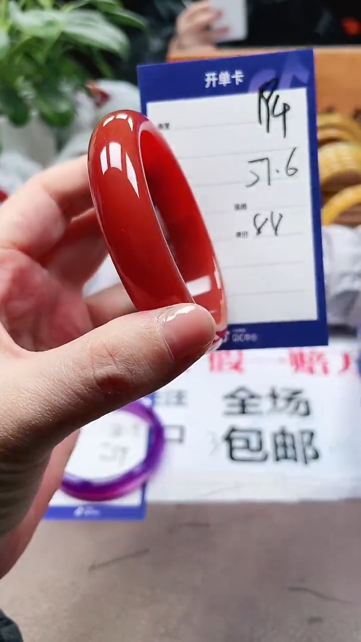 【闪购商品】玛瑙/玉髓手镯未镶嵌a159 5758多样性发货