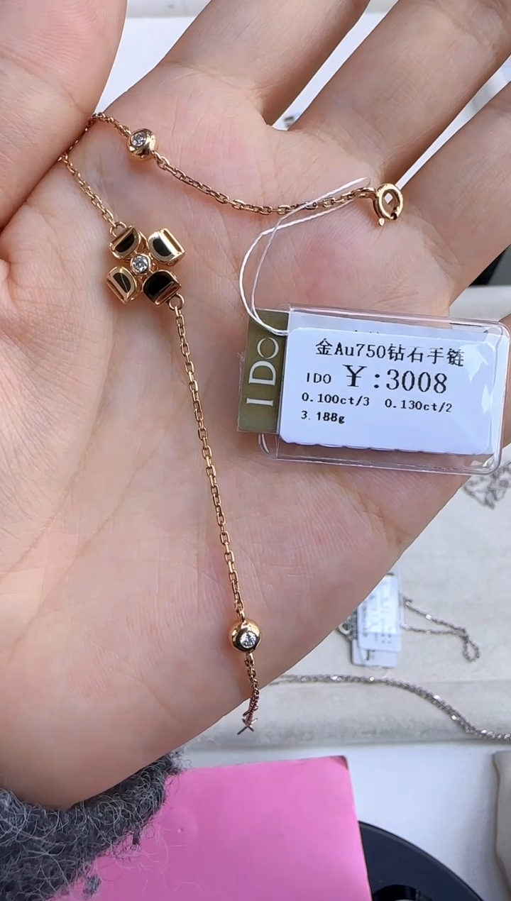 【闪购商品】钻石手链18K金镶嵌269900