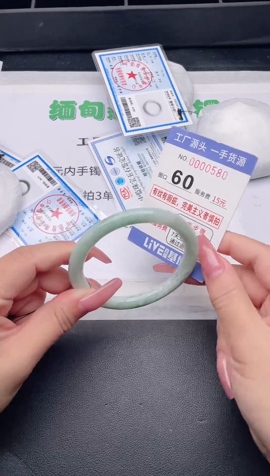 未镶嵌手镯翡翠翡翠手镯未镶嵌2