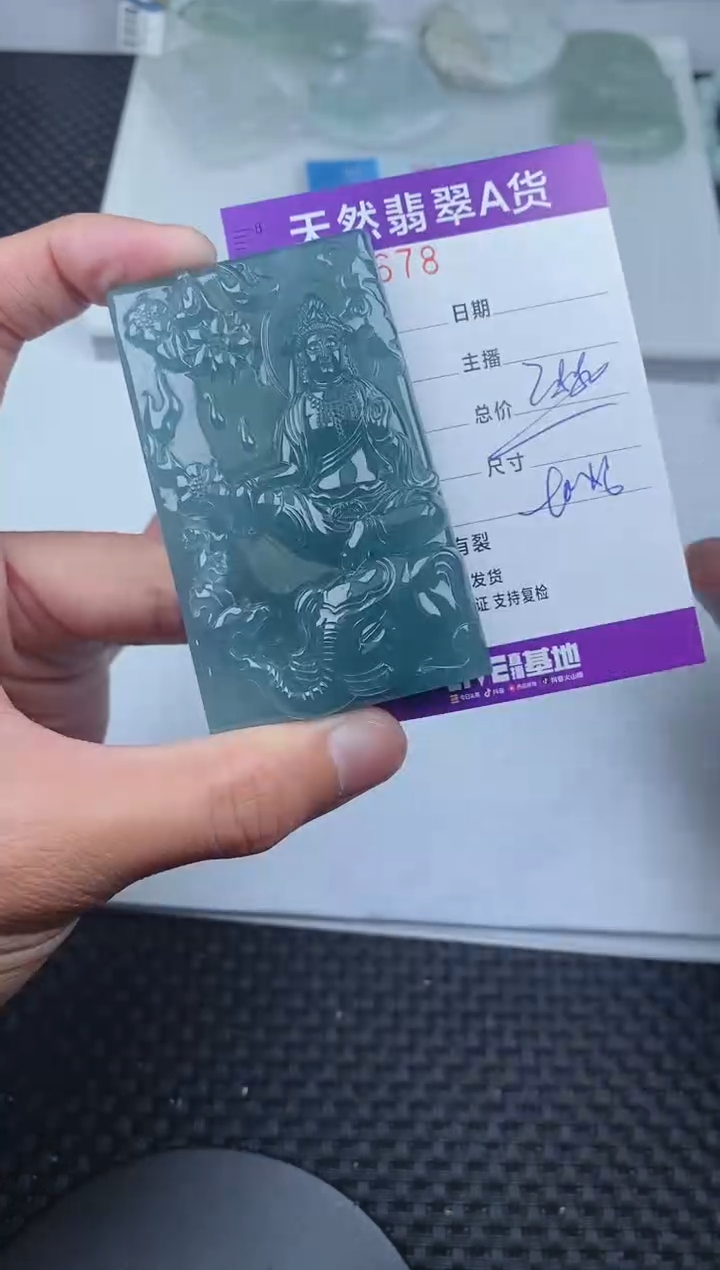 翡翠未镶嵌颈饰       678