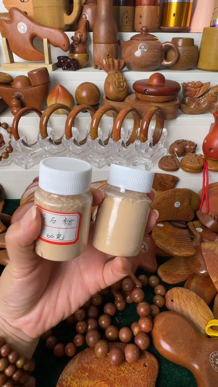泗水砭石坊双11专场/砭石砭石粉   买一送2    到手3