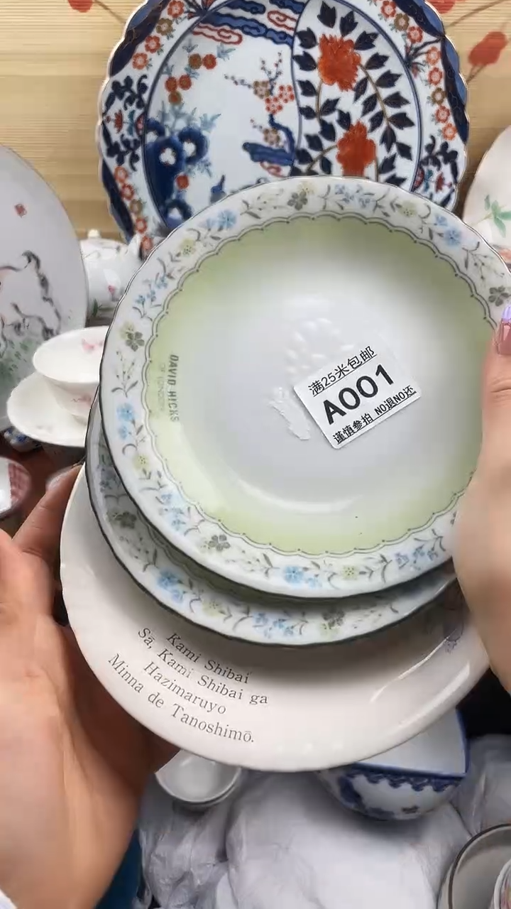 【闪购商品】a001==============